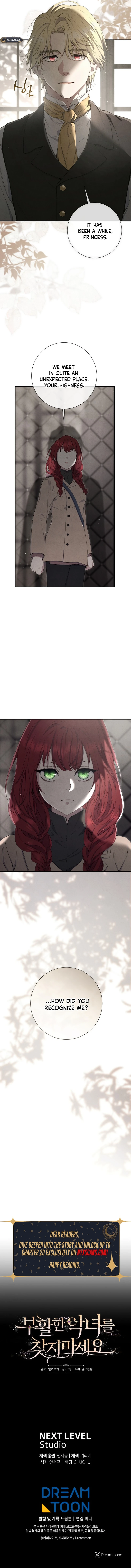 Don't look for the resurrected villain Chapter 16 - Chapter 16 Page 17